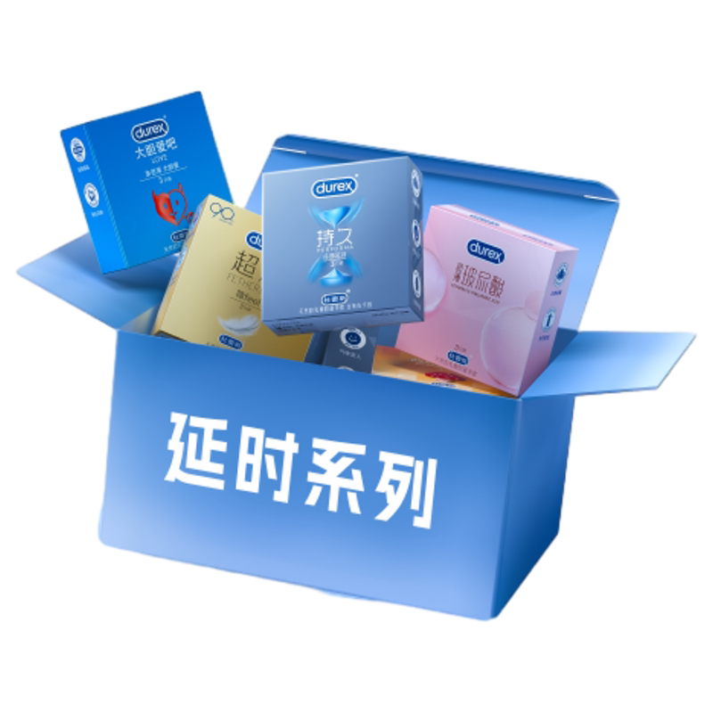 持久随心选|杜蕾斯官方旗舰店避孕套持久装超薄男用延时安全套