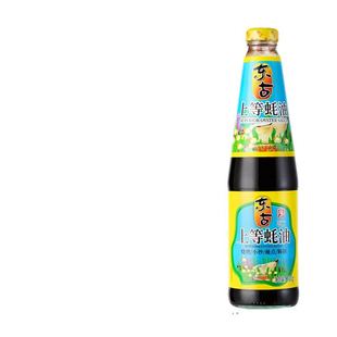 东古上等蚝油700g瓶装正宗耗油调味酱凉拌拌面水煮菜烹饪多规格