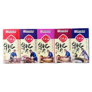 重庆特产合川桃片三民斋桃片350g盒装香甜椒盐云片糕糕点零食小吃