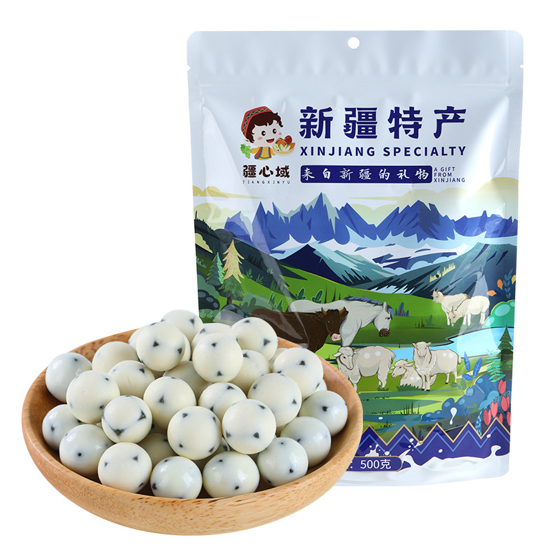 疆心域酸奶蓝莓球新疆特产奶制品独立包装营养健康网红休闲小零食