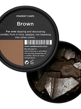 香薰蜡烛固体颜料棕色Brown