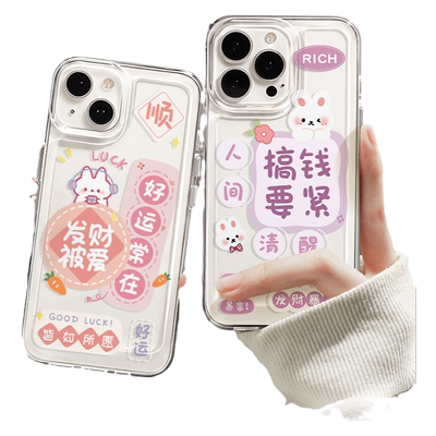 适用小米17promax手机保护套高级