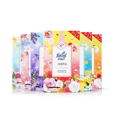 衣柜衣橱可挂式香氛袋