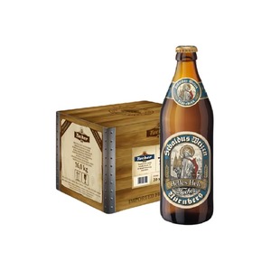 獭赫圣徒经典小麦啤酒高端精酿啤酒德国进口啤酒500ml瓶装啤酒