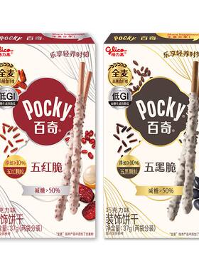 格力高下午茶儿童饱腹80g小饼干