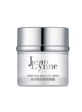 珍玛莉水玲珑精华面霜