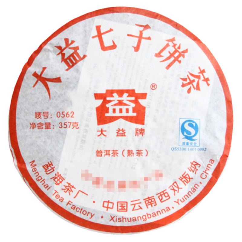 大益2007年0562普洱茶熟茶357克