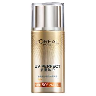 欧莱雅防晒隔离多重防护隔离露40ml面部乳遮瑕提亮SPF50+匀净BB霜