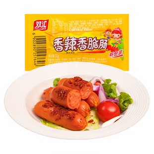 双汇香辣香脆肠开袋即食玉米热狗肠火腿肠休闲食品解馋零食小吃