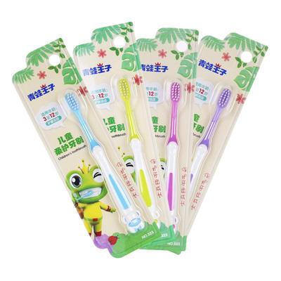 青蛙王子口腔清洁软毛儿童牙刷