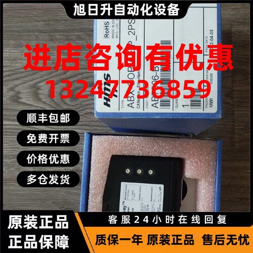 议价Anybus  网关AB7306-B 原装全新议价