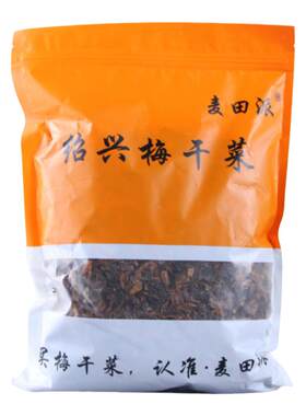麦田派绍兴梅干菜扣肉下饭菜