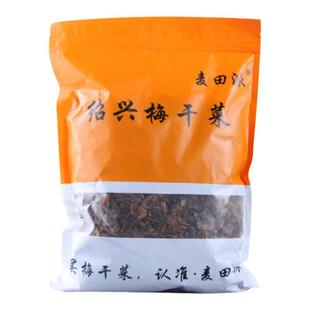 麦田派绍兴手工梅干菜梅菜浙江特产干菜正宗梅菜干下饭一斤/二斤