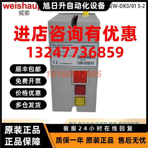 议价DUNGS冬斯燃气检漏仪VPS504 S02/S04燃气检漏控制 W-DK3/01 S