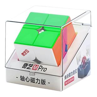 奇艺二阶魔方磁力儿童小学生顺滑比赛专用竞速2磁性益智玩具正品