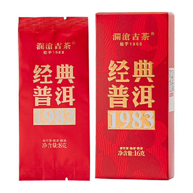 澜沧古茶1983熟普澜沧味独立包装