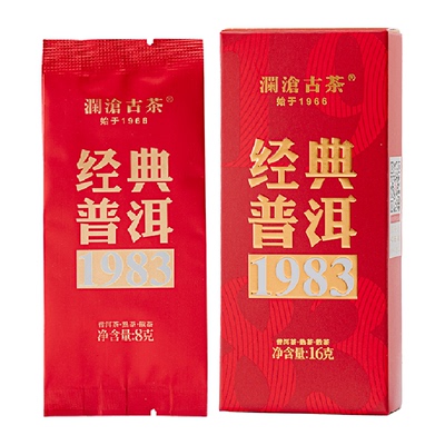 澜沧古茶1983熟茶获奖经典