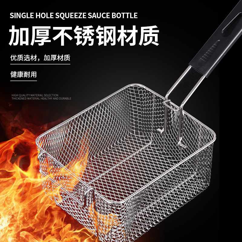 魅啡不锈钢炸筛网篮滤81炉网筛炸方形电网油炸锅炸专用炸商用油