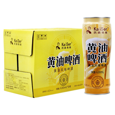 凯撒精酿黄油啤酒630ml*6罐