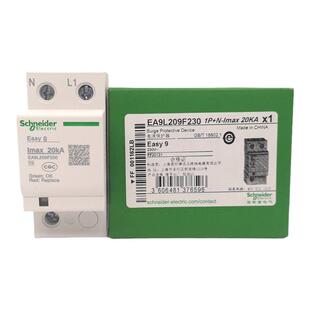 施耐德EA9L020510电涌保护器 万高1P+N 20KA 2P替换EA9L209F230