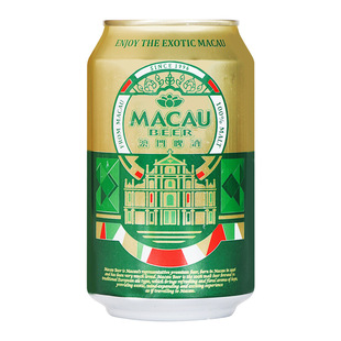 (麒麟啤酒旗下)澳门啤酒330ml*24罐整箱金啤精酿艾尔啤酒