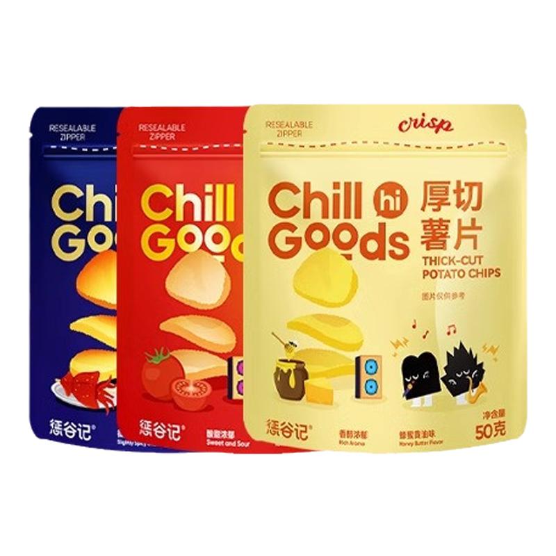 惩谷记香脆厚切薯片解馋小包零食蜂蜜黄油土豆条薯片小吃休闲食品