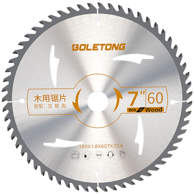 角磨机木工锯片100/125150