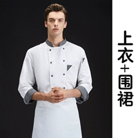 Водонепроницаемый белый фартук