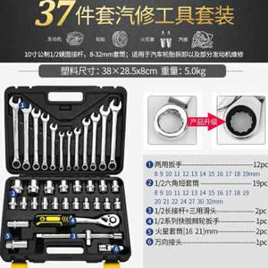 汽车用品大全实用工具大中小飞套筒扳手组合汽车维修工具设备大全