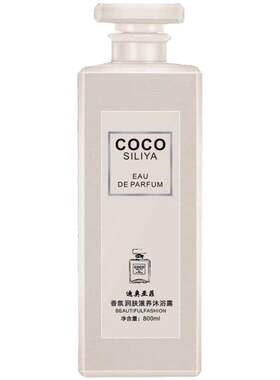 cocosiliya沐浴露秋冬新款通用