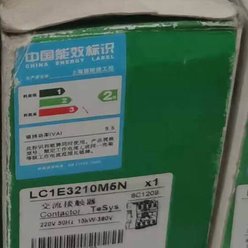议价现货正品库存LC1E3210M5N施耐德交流接触器32A 220V全新原装