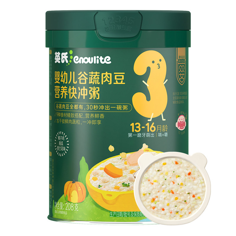 英氏谷蔬肉快冲粥一岁宝宝辅食