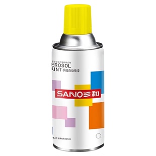 三和黄色自喷漆桔黄色手摇喷漆金黄色米黄色汽车轮毂金属防锈油漆