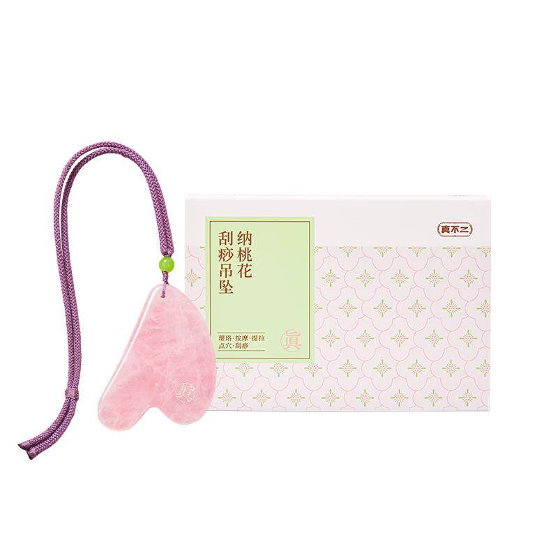 真不二水晶玉石刮痧板吊坠提拉脸部眼部美容按摩紧致肌肤