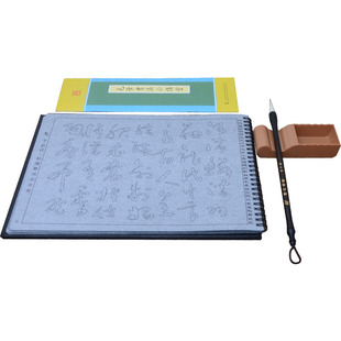 于右任标准草书千字文字帖水写布套装 成人初学者草书入门练字帖书法临摹描红沾水重复万次练习水写毛笔字贴