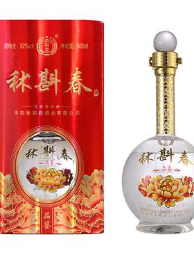 优级品鉴浓香型52度纯粮白酒整箱