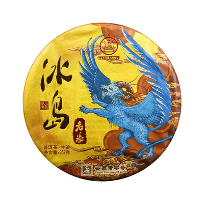 八角亭2022年冰岛老寨普洱生茶