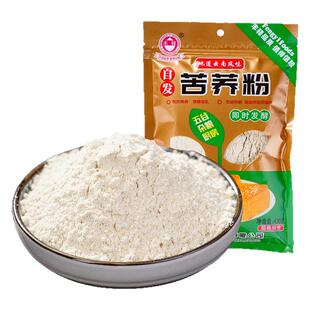 苦荞粉云南特产苦荞自发粉家用纯荞麦粑粑面粉小麦粉烘焙糕点杂粮