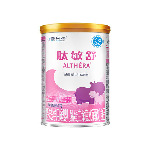 雀巢肽敏舒婴儿乳蛋白深度水解全营养配方食品400g官旗正品保证