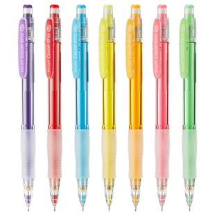 日本PILOT百乐HCR-197彩色小清新自动铅笔0.7mm彩色铅芯学生用可擦涂色填色手绘素描笔活动铅笔