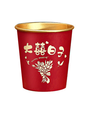佰聚鑫结婚一次性纸杯加厚金箔
