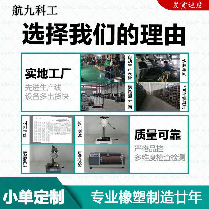 全氟醚密封O圈耐溶剂高温橡胶圈航九科工o型密封圈耐腐蚀密封件