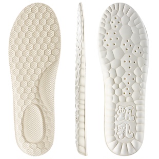 适用于CAMEL骆驼鞋垫足弓支撑盘龙鞋乳胶防痛女士新款男运动减震