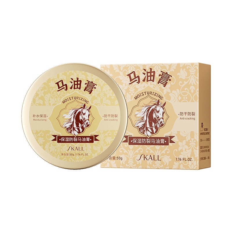 老牌防裂保湿马油膏手足裂口脚后跟修护防干裂足部防皲裂防倒刺