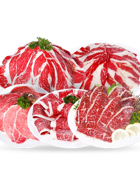 肉管家原切肥牛雪花丰富