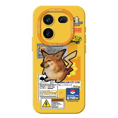 宝可梦cheems手机壳适用iqoo系列