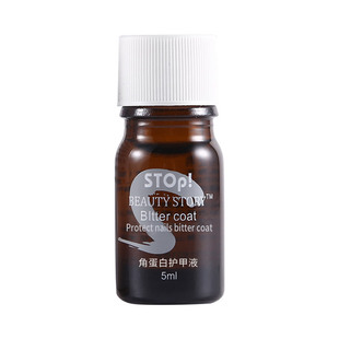 苦甲水防咬手指戒吃手咬指甲神器学生专用儿童成人防吃手啃指甲油