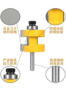 轴承方齿榫合刀刀两件套子拼接拼接刀木工凹凸合榫铣刀母