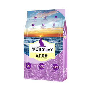 蓝猫专用猫粮美英短毛猫曼基康通用型全阶段全价无谷饲料5斤装1