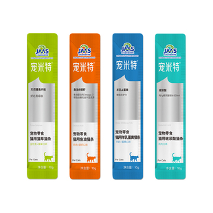 宠米特全价主食猫条鱼油猫咪零食成幼猫补水无添加湿粮猫草猫条